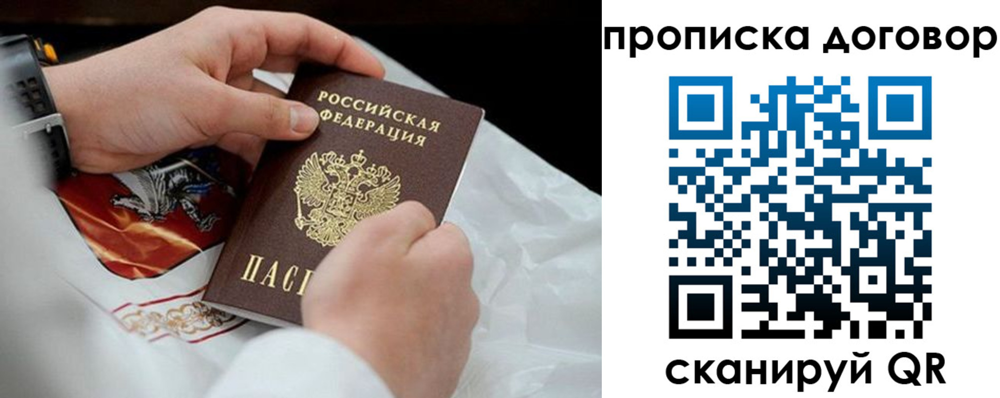 прописка для военкомата в Кукморе