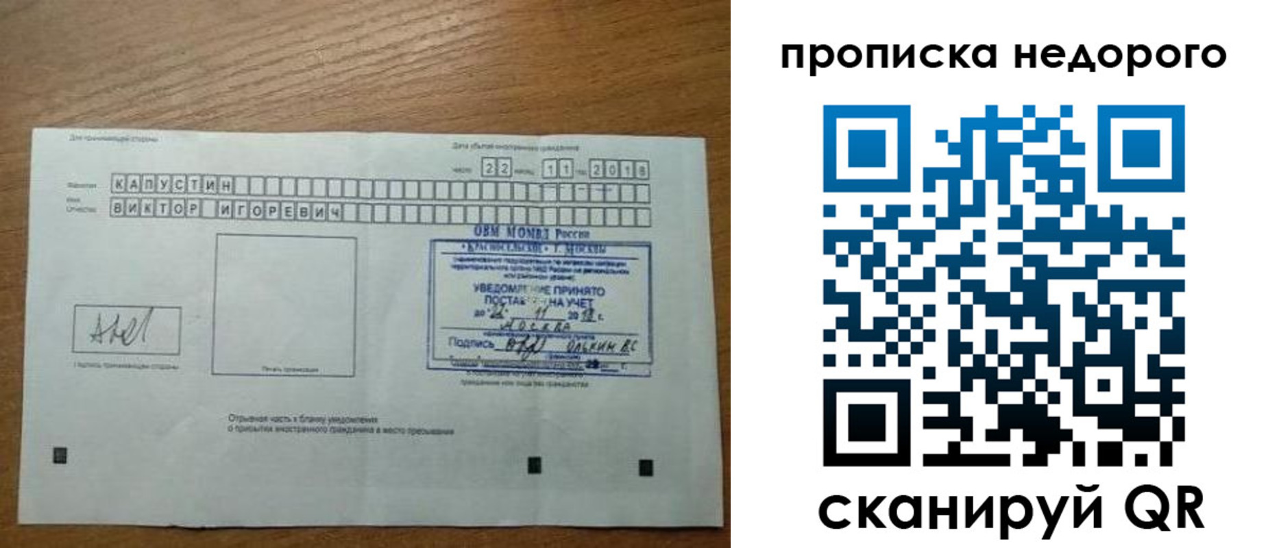 найти адрес прописки в Кукморе